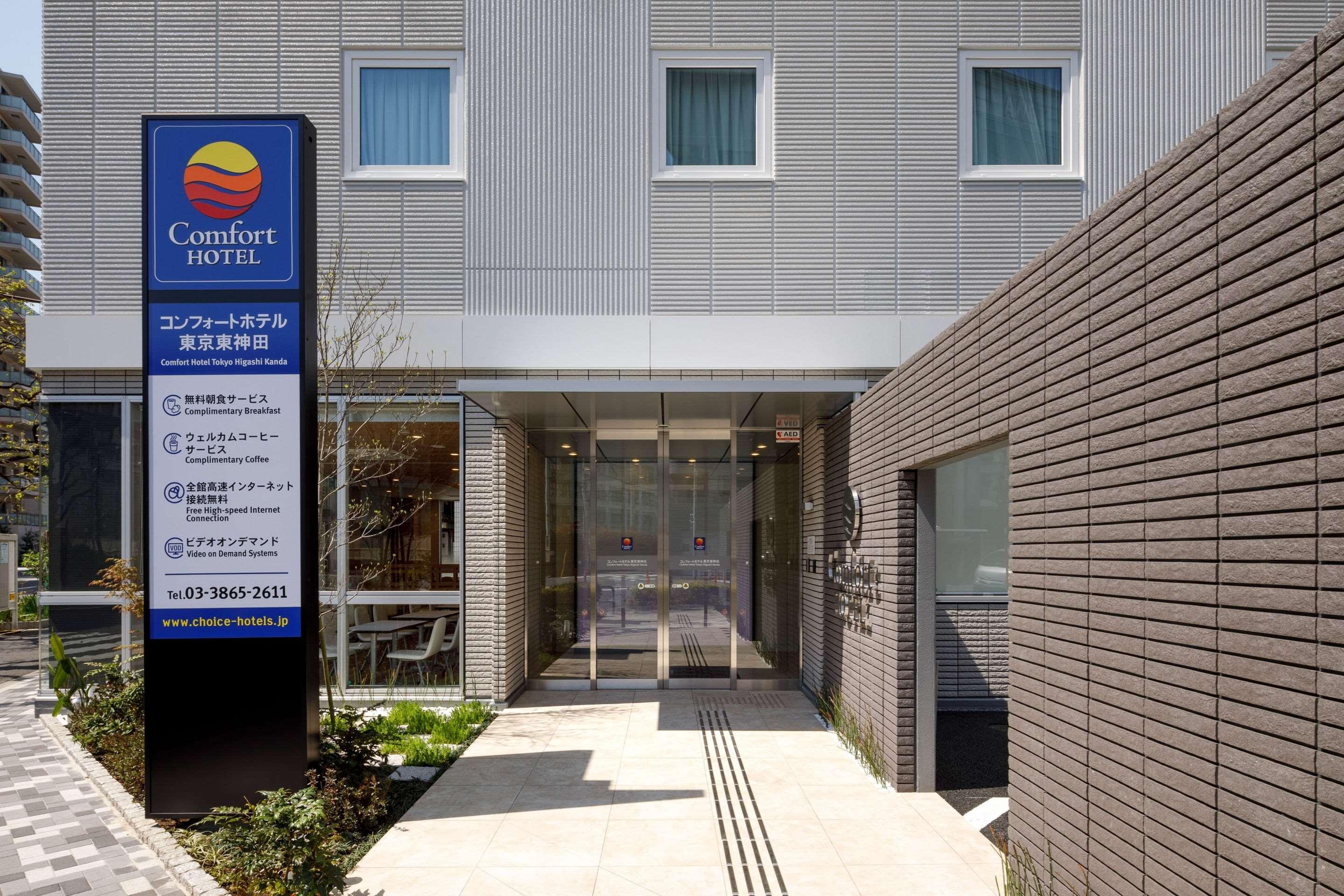 Comfort Hotel Tokyo Higashi Kanda Exterior foto